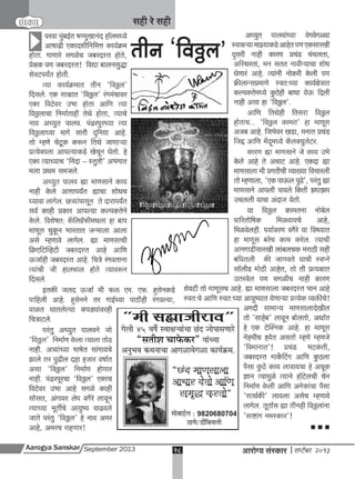 A s sept 2013 full web