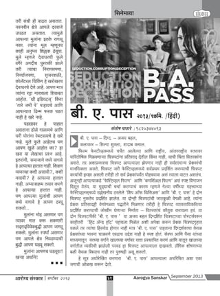 A s sept 2013 full web