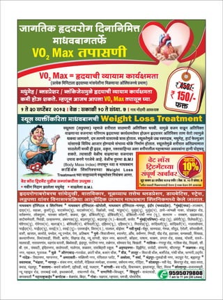 A s sept 2013 full web