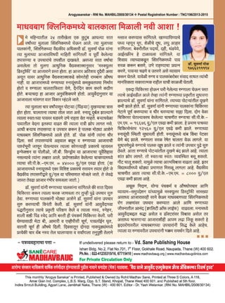 A s sept 2013 full web