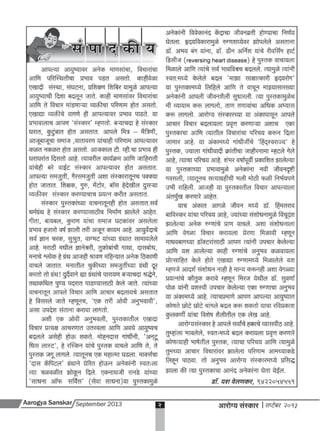 A s sept 2013 full web