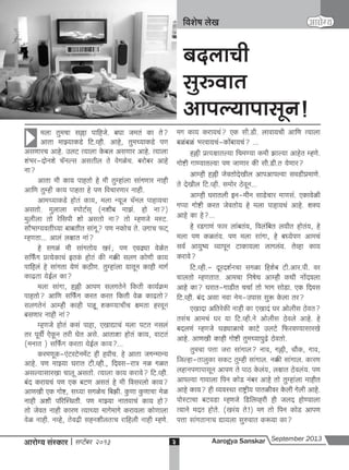 A s sept 2013 full web