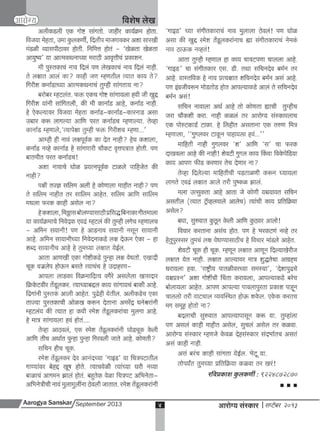 A s sept 2013 full web