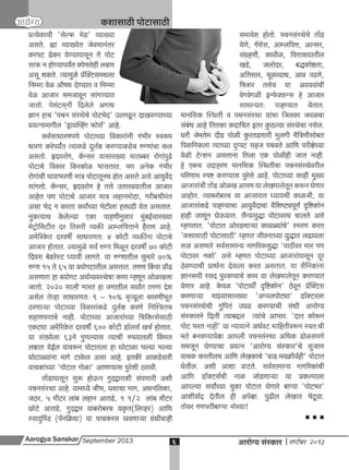 A s sept 2013 full web