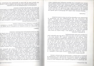 66 / ZABALA
t]LIe não podem se concretizar somente numa atividade mais ou menos
satisfatória no começo da unidade, mas terá que complementá-la com
uma série de medidas estreitamente relacionadas com a necessidade de
promover a auto-estima e o autoconceito de cada menino e menina.
g) Auto-estima e autoconceito
Este tipo de sequência dispõe poucos meios para o professor se
relacionar afetivamente com os alunos, daí que é muito difícil que os
aspectos associados aos sentimentos, às avaliações próprias e dos outros,
às expectativas, etc. se traduzam em ações dos professores que possam
incidir favoravelmente. Devemos ter presente que, usando exclusiva-
mente uma sequência deste tipo, os momentos de relação pessoal se
limitam a alguns contatos esporádicos, muitas vezes fora da aula, ou à
informação, geralmente por escrito e muito concisa, que se dá nas
avaliações. Se levamos em conta que o fomento da auto-estima e do
autoconceito é fundamental para favorecer a aprendizagem, teremos que
introduzir atividades que permitam intercâmbios frequentes professor/
aluno. Teremos que reconsiderar, também, que sentido deve ter a
avaliação, para que se centre não tanto no que lhes falta aprender como
no progresso que estão experimentando.
h) Aprender a aprender
Neste modelo, as atividades que o aluno realiza de forma inde-
pendente são básicas. A partir da exposição do professor ou da pro-
fessora, o aluno fica como papel principal - será ele que fará o estudo, as
atividades de memorização e a prova, de maneira que terá que se virar
naquelas atividades que lhe permitam superar as provas ou exames.
Tanto é assim que estas últimas certamente serão as habilidades em que
conseguirá ser mais competente. Mas não devemos esquecer que não são
habilidades exclusivas, nem certamente as mais importantes, para
posteriormente realizar aprendizagens de maneira autónoma - sempre
que entendamos que estas aprendizagens não são unicamente as
relacionadas com a superação de provas mais ou menos escolares.
Conclusões
Podemos deduzir, desta análise, que dificilmente se pode atender aos
princípios de uma aprendizagem significativa e que leve em conta a diver-
sidade se não se incluem muitas outras atividades que ofereçam mais in-
formação acerca dos processos que os alunos seguem, que permitam ade-
qu.ir a intervenção a estes acontecimentos. Mas como veremos quando
(ralarmos, neste mesmo capítulo, do ensino dos conteúdos factuais e con-
rrilu.iis, esta sequência é, com algumas mudanças, muito benéfica. IVinei-
A PRÁTICA EDUGir/l /(l7
palmente quando os conteúdos são factuais (nomes, obras, datas, aconlei i
mentos, dados, descrições, etc.) ou quando os conceitos são suficientemente
simples para a idade dos alunos. Neste caso, somente se atendidos ,is
Condições que promovem a motivação, dado que há poucas dificuldades ilr
compreensão e que muitas vezes a simples exposição e memorizaçãci
posterior é suficiente para que a aprendizagem seja significativa.Por oulrn
lado, quando os conteúdos são mais complexos, esta sequência é muild
simples para poder satisfazer todas as condições de que os professe>ivs
necessitam para controlar os processos de ensino que garantam UITUI
aprendizagem verdadeiramente compreensiva.
O desprestígio de que goza esta sequência, nas posições progres-
sistas, se deve ao uso único e excludente que se faz dela e ao fato de SIM
utilizada normalmente pelas propostas que consideram que uma daf
funções primordiais do ensino é a seletiva, transformando assim o mo
delo de intervenção num instrumento seletivo essencial. De certo nuu K
se diz: não apenas não serve quem não sabe, como tampouco serve quen
não é capaz de aprender um sistema de exposição simples. Quem n.u
aprende desta maneira não está preparado ou não está em condições tlc
seguir os estudos. O êxito, ou a sobrevivência no modelo, é o que t
legitima, ao mesmo tempo, como meio e como fim em si mesmo. M,if
este uso perverso do modelo de sequência não deve nos fazer perder iK
vista sua potencialidade para determinados conteúdos.
Unidade 2
l Apresentação, por parte do professor ou da professora, de uma situação pró
blemática 2. Busca de soluções 3. Exposição do conceito e algoritmo 4. Generalização
5. Aplicação 6. Exercitação7. Prova ou exame 8. Avaliação
a) Conhecimentos prévios
A segunda atividade desta sequência, quando o professor pede ao
alunos diferentes formas de resolver o problema ou conflito, é a que poil
permitir saber que conhecimentos têm acerca do tema em questão.Mn
para que isto seja assim, será necessário que estas perguntas, e prin
cipalmente as respostas, tenham sido feitas pelos alunos que se enron
tram numa situação mais desfavorável e não apenas por uns pomo
alunos, nem por aqueles que geralmente dispõem de mais informante
Caso contrário, é fácil cair na ilusão de acreditar que as respostas d.ul.i
espontaneamente por parte dos alunos correspondem ao conhecimenl
de todos e de cada um dos meninos e meninas.
b) Significância e funcionalidade dos novos conteúdos
Esta sequência resolve com clareza esta condição,já que o i-omvii
n.io .ip.mve anlrs de que lenli.i se apresentado sua necessidade. l'i
 