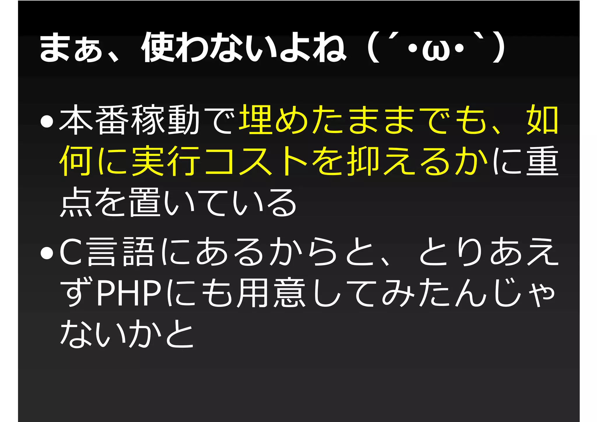3分くらいで分かるassert()