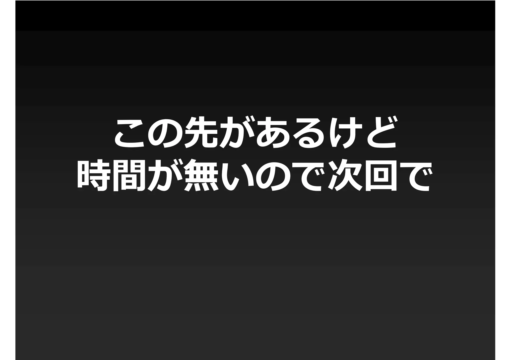 3分くらいで分かるassert()