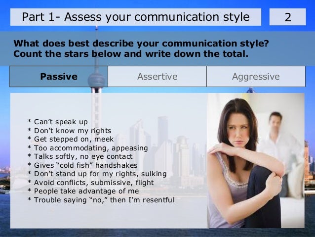 describe your communication style
