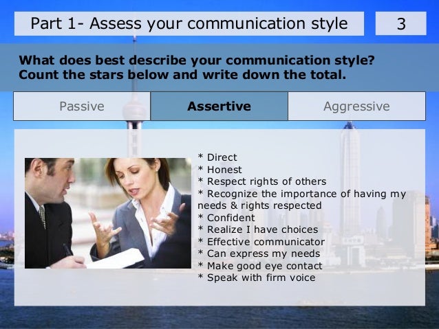 describe your communication style