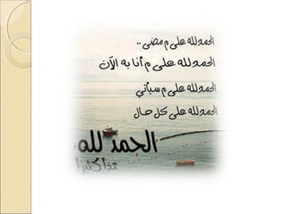 Assessment examination1