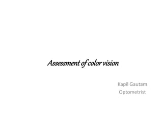 Assessment of colorvision
Kapil Gautam
Optometrist
 