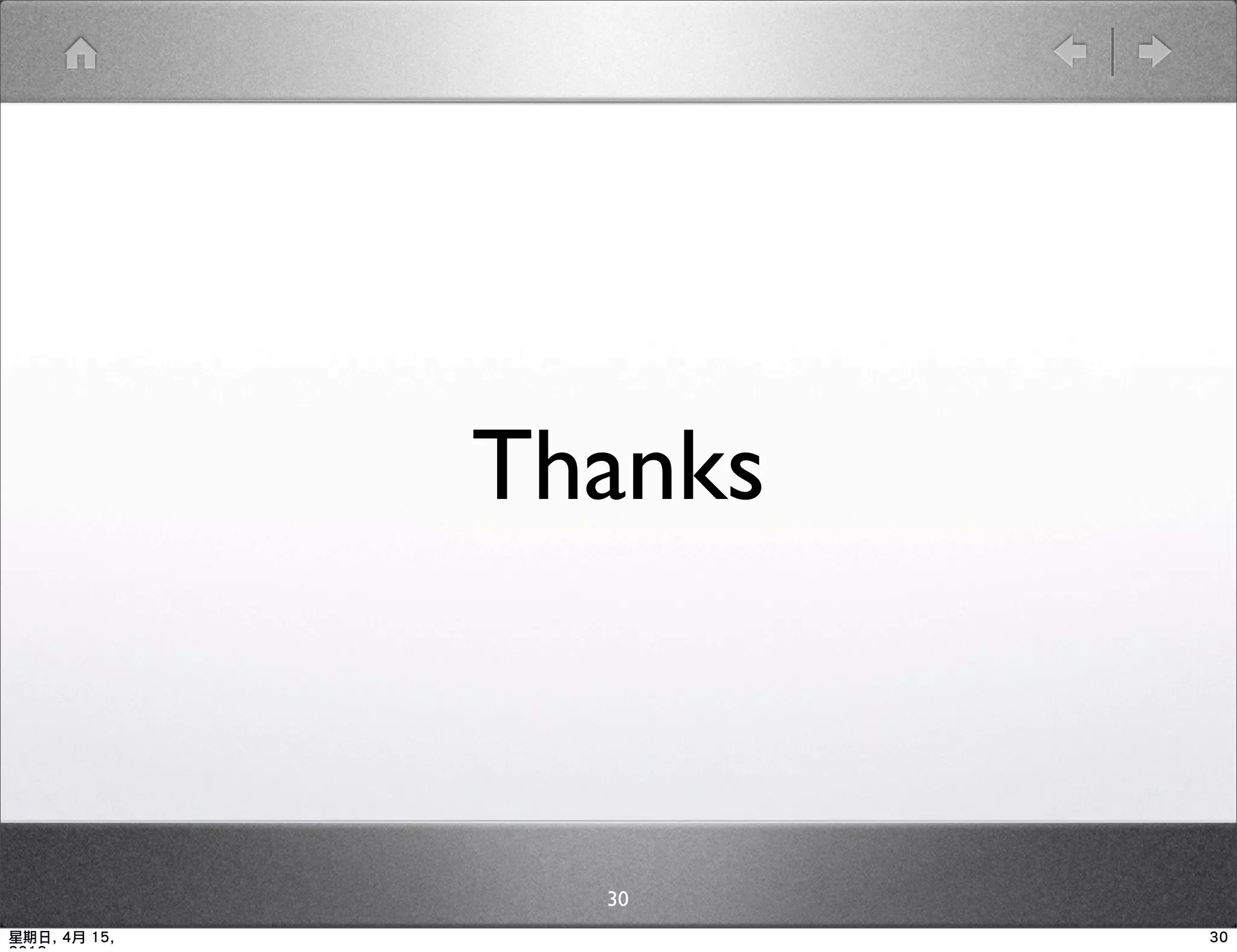 Thanks



                30
星期日, 4月 15,            30
 