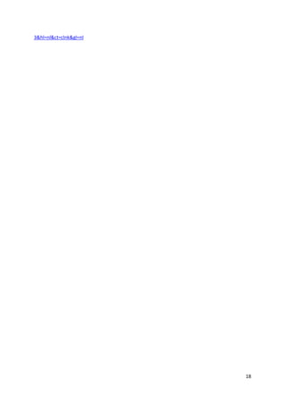 Individual paper Trends - Stefanie