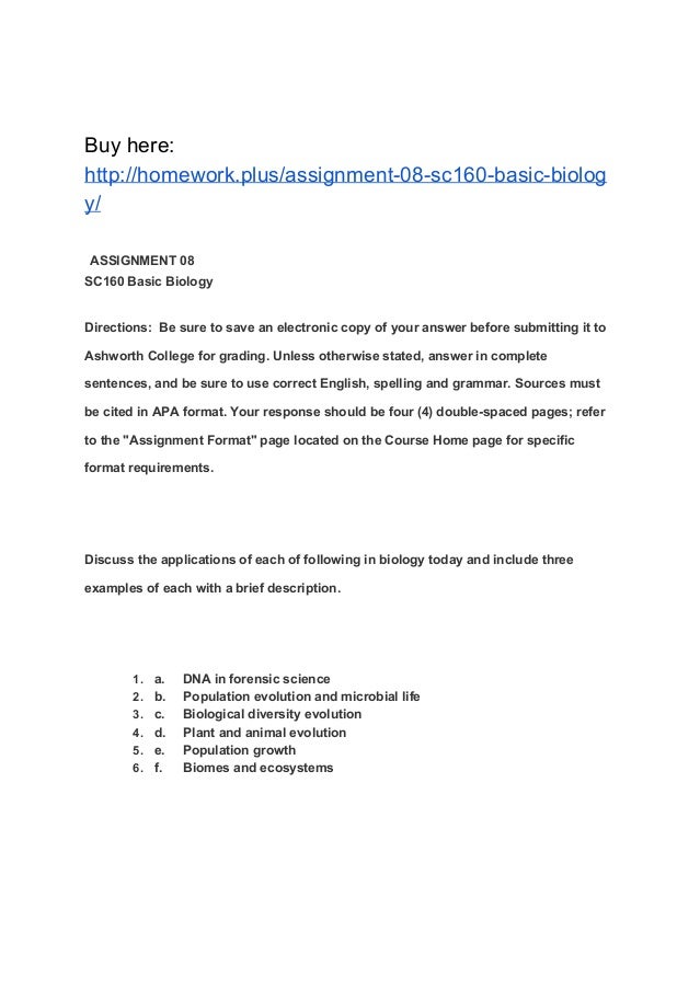 essay about school subjects gardener