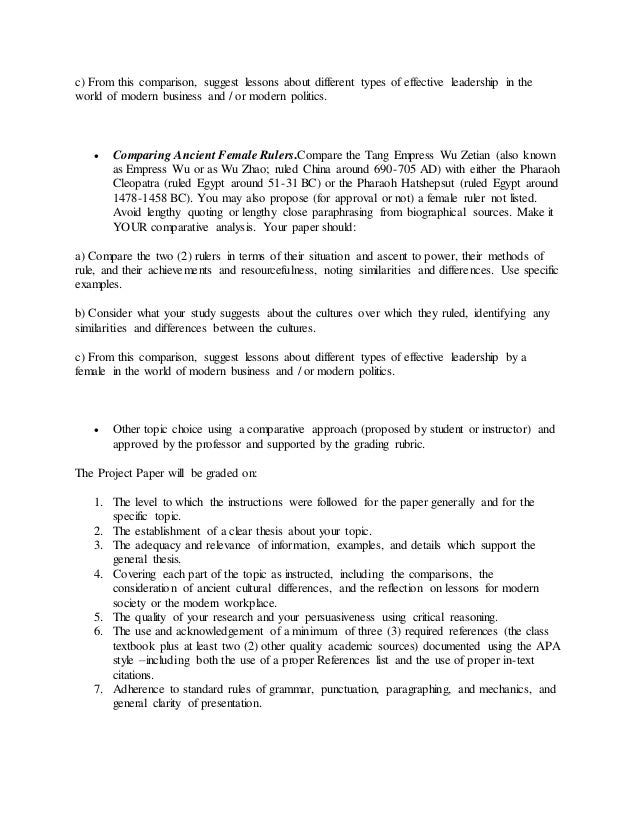 Emprends essay 05 picture