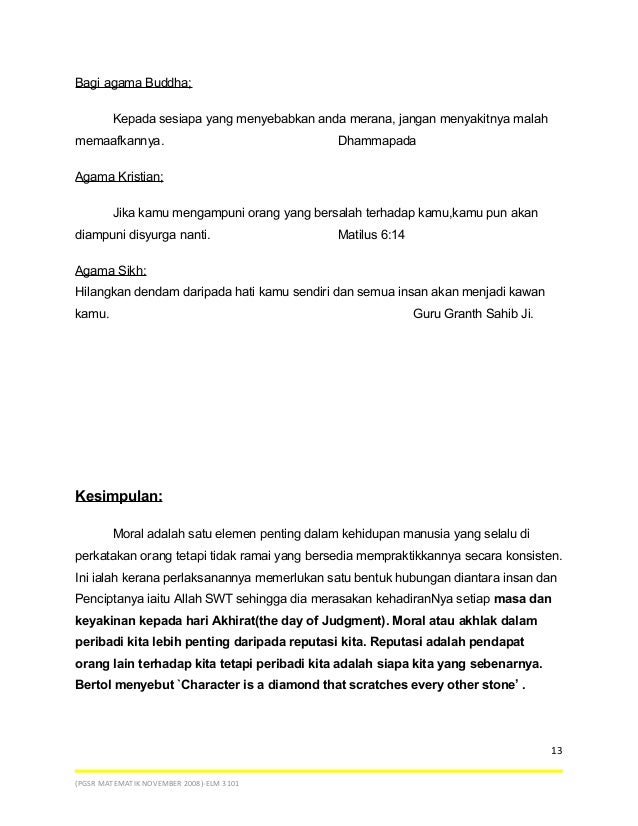 copying morality A theory of memetic morality: its origins and implications input provided by samuel stathakos, writing in blue click here for the revised copy. copying morality A theory of memetic morality: its origins and implications input provided by samuel stathakos, writing in blue click here for the revised copy.