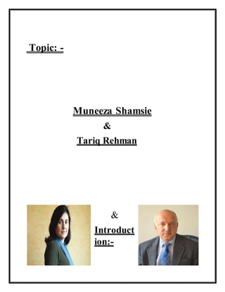 Topic: -
Muneeza Shamsie
&
Tariq Rehman
&
Introduct
ion:-
 