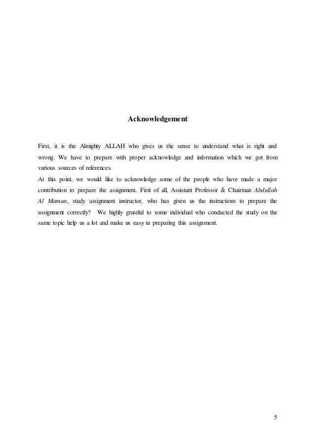 big data essay introduction