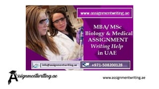 www.assignmentwriting.ae
 