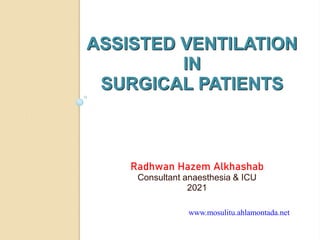 ASSISTED VENTILATION
IN
SURGICAL PATIENTS
Radhwan Hazem Alkhashab
Consultant anaesthesia & ICU
2021
www.mosulitu.ahlamontada.net
 