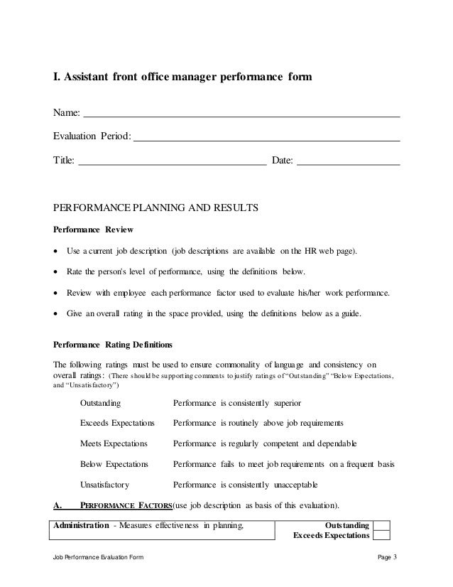 Assistant Front Office Manager Performance Appraisal