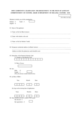 ENGLISH APPLICATION FOR OPEN COMPETITIVE EXAMINATION FOR 