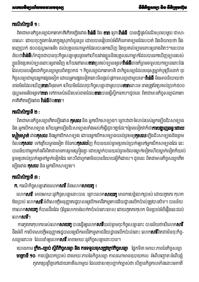 Admission essay editing service