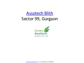 Assotech Blith
Sector 99, Gurgaon




  www.greenrealtech.com | +91 9971884499, 9971889899
 