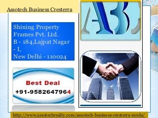 Assotech Business Cresterra

Shining Property
Frames Pvt. Ltd.
B - 184,Lajpat Nagar
- I,
New Delhi - 110024

http://www.assotechrealty.com/assotech-business-cresterra-noida/

 