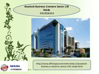 Assotech Business Cresterra Sector 135
Noida
9910006454
http://www.officespaceonrentinnoida.in/assotech-
business-cresterra-sector-135-noida.html
 