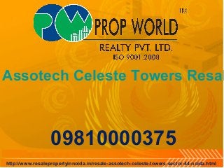 Assotech Celeste Towers Resal
09810000375
http://www.resalepropertyinnoida.in/resale-assotech-celeste-towers-sector-44-noida.html
 