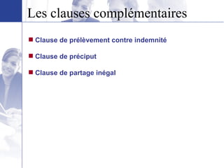 Les clauses complémentaires Clause de prélèvement contre indemnité Clause de préciput Clause de partage inégal 
