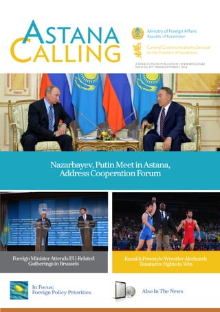 A WEEKLY ONLINE PUBLICATION / WWW.MFA.GOV.KZ
ISSUE NO. 477 / FRIDAY,OCTOBER 7, 2016
Nazarbayev,PutinMeetinAstana,
AddressCooperationForum
Also InThe News
In Focus:
Foreign Policy Priorities
ForeignMinisterAttendsEU-Related
GatheringsinBrussels
KazakhFreestyleWrestlerAkzhurek
TanatarovFightstoWin
 