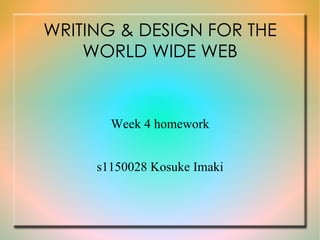WRITING & DESIGN FOR THE WORLD WIDE WEB Week 4 homework s1150028 Kosuke Imaki 