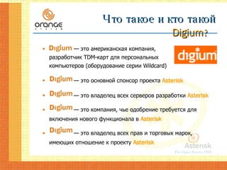 кто такой разработчик мобильных приложений