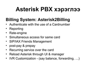 Asterisk PBX Presentation, 2006 | PPT