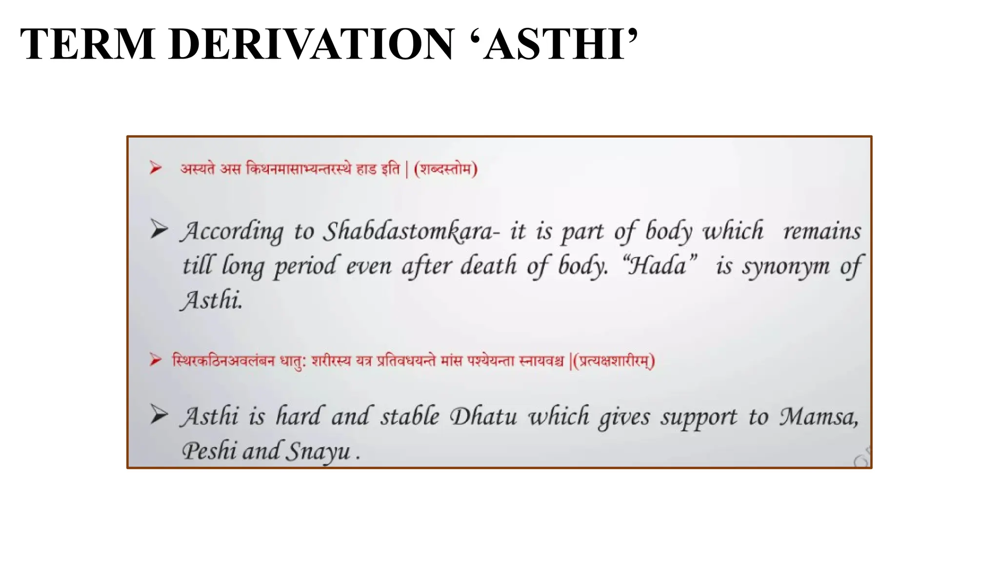 TERM DERIVATION ‘ASTHI’
 