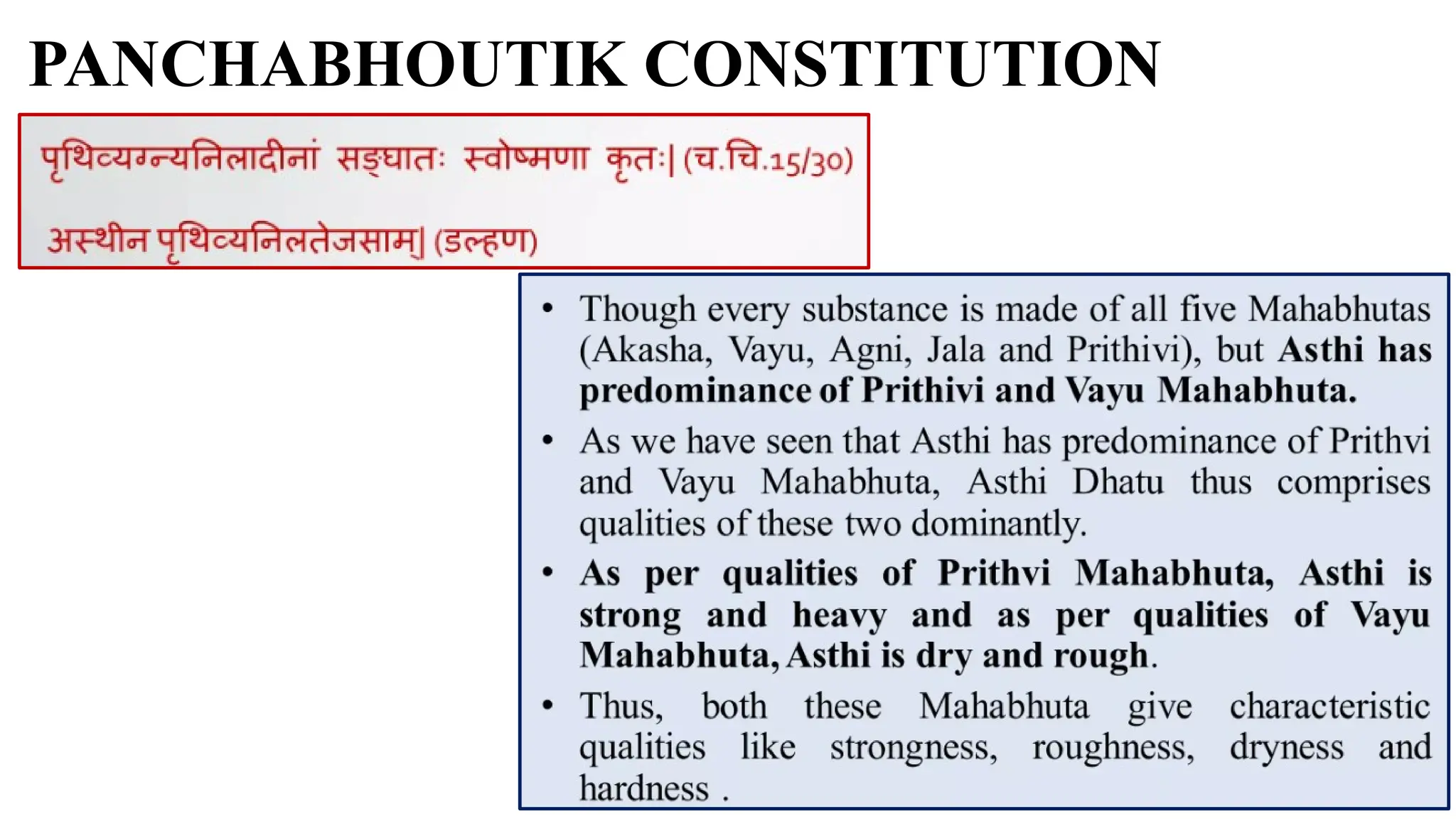 PANCHABHOUTIK CONSTITUTION
 