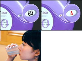 물로 입안을 깨끗이 헹군다 .
Ref) 세레타이드 디스커스 제품 설명서
 