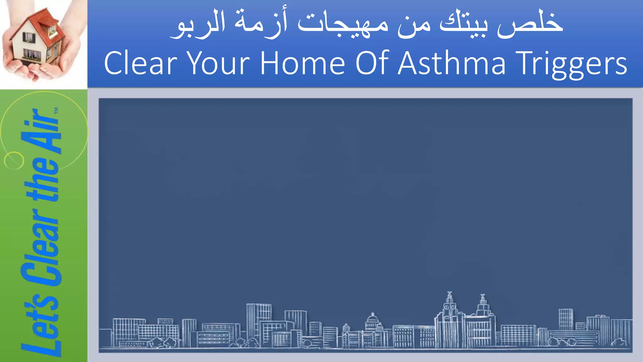 Asthma triggers &amp; iaq preventions  مفعلات أزمة الربو والوقاية_by Getco