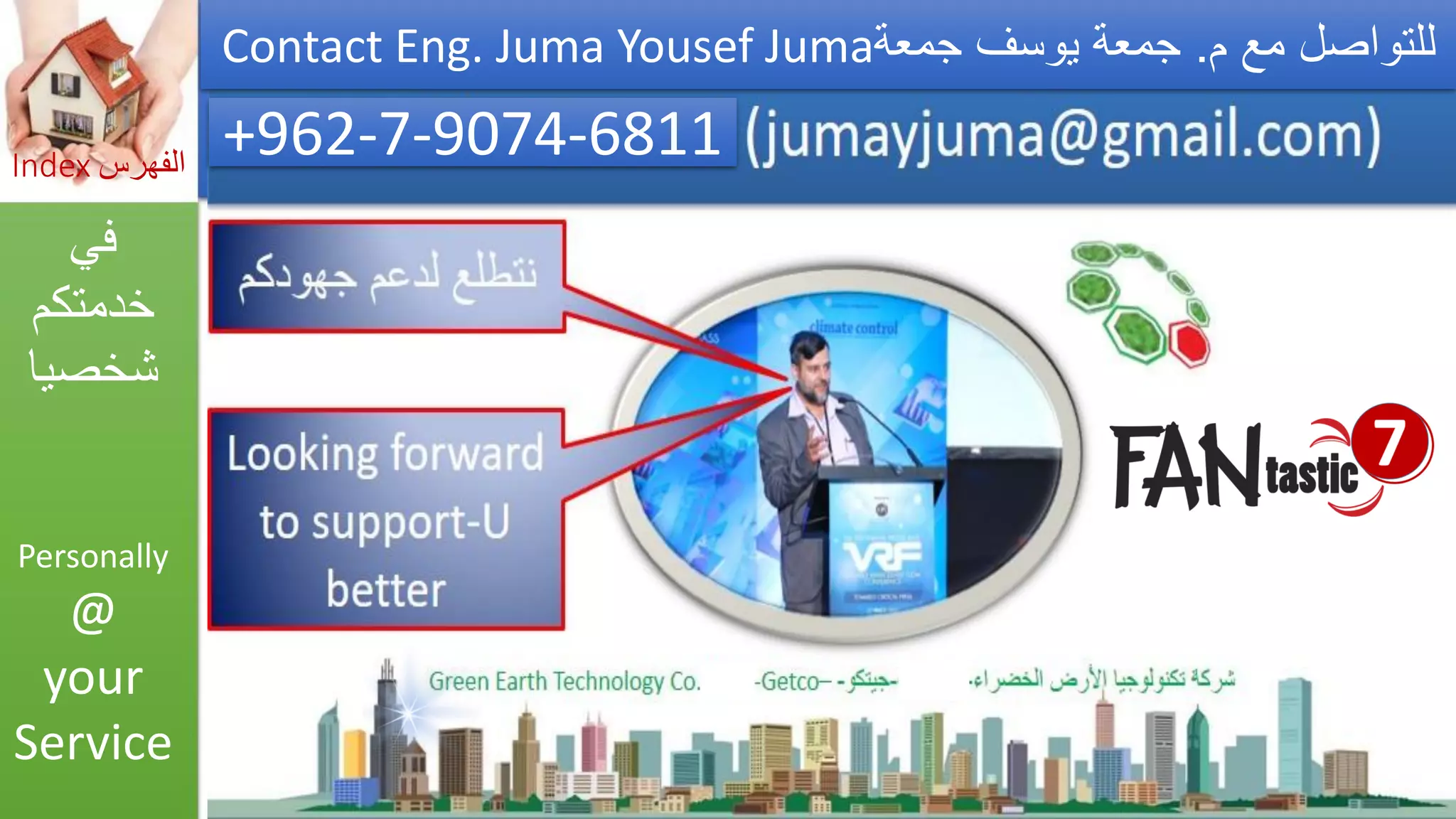 Asthma triggers &amp; iaq preventions  مفعلات أزمة الربو والوقاية_by Getco