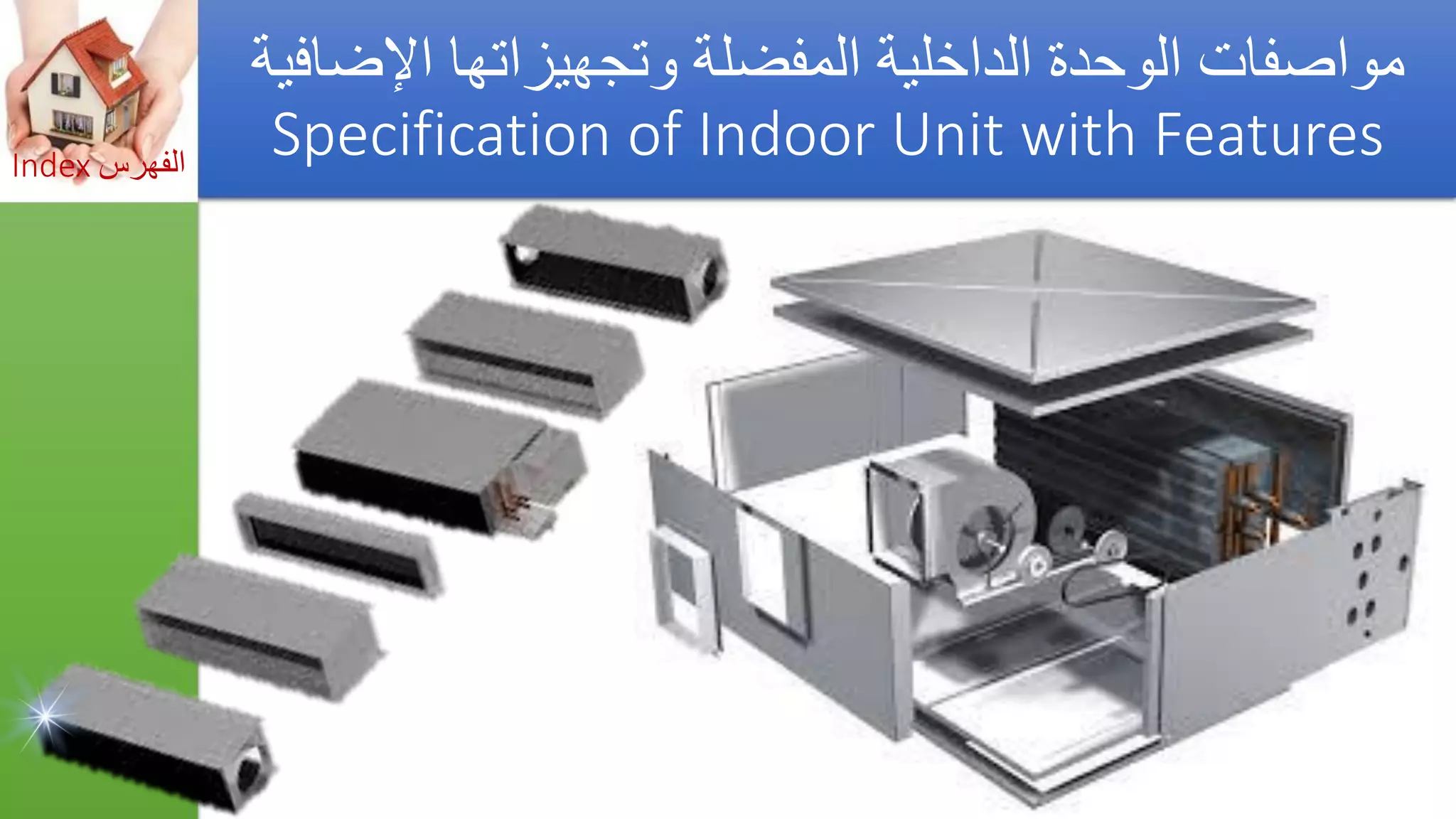 Asthma triggers &amp; iaq preventions  مفعلات أزمة الربو والوقاية_by Getco