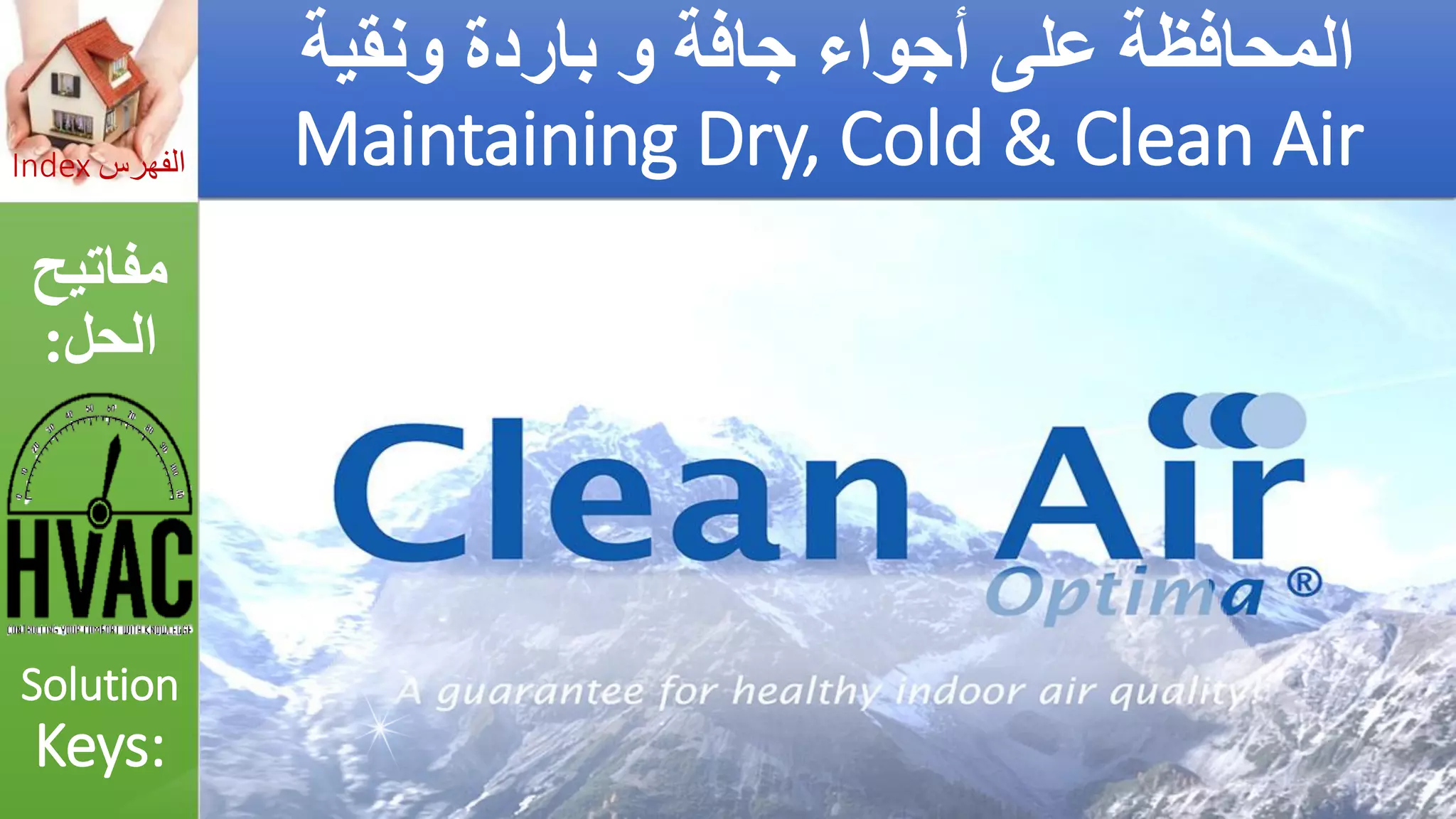 Asthma triggers &amp; iaq preventions  مفعلات أزمة الربو والوقاية_by Getco