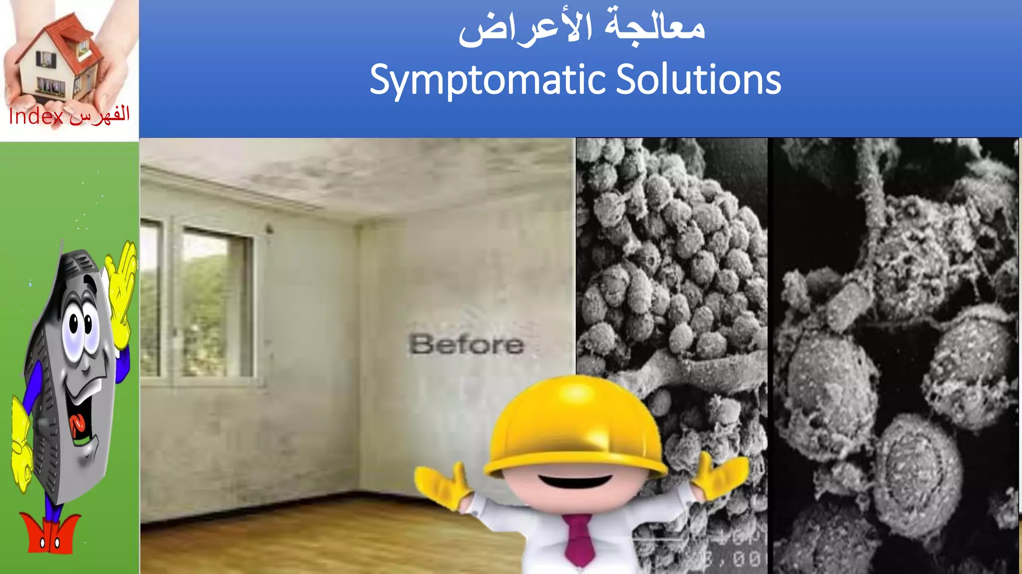 Asthma triggers &amp; iaq preventions  مفعلات أزمة الربو والوقاية_by Getco