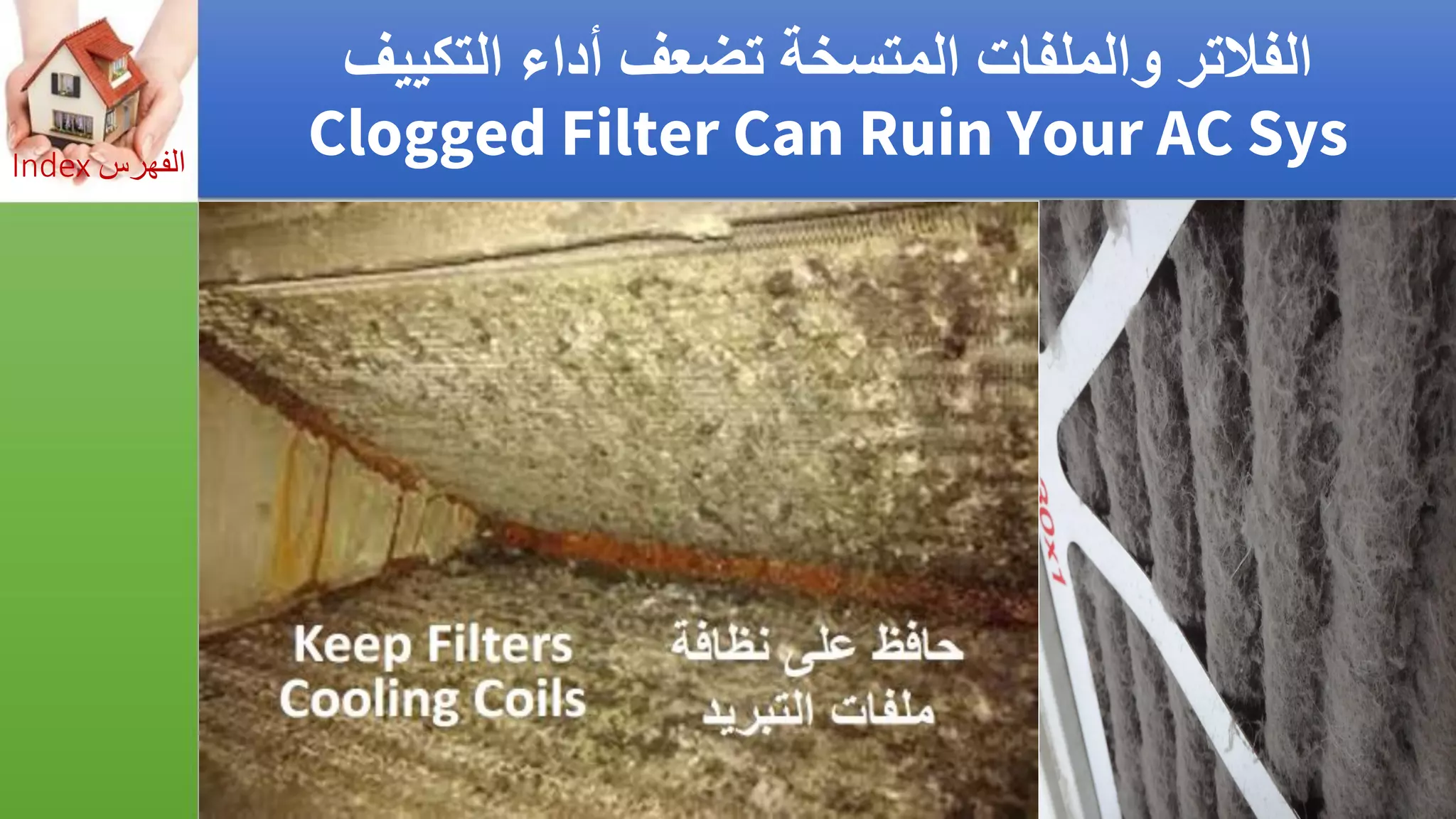 Asthma triggers &amp; iaq preventions  مفعلات أزمة الربو والوقاية_by Getco