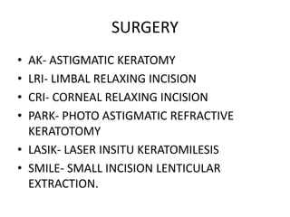 Astigmatism | PPTX