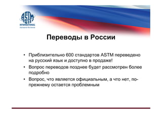 Деятельность, возможности, новости 2012 год
