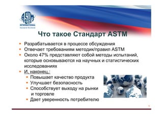 Деятельность, возможности, новости 2012 год