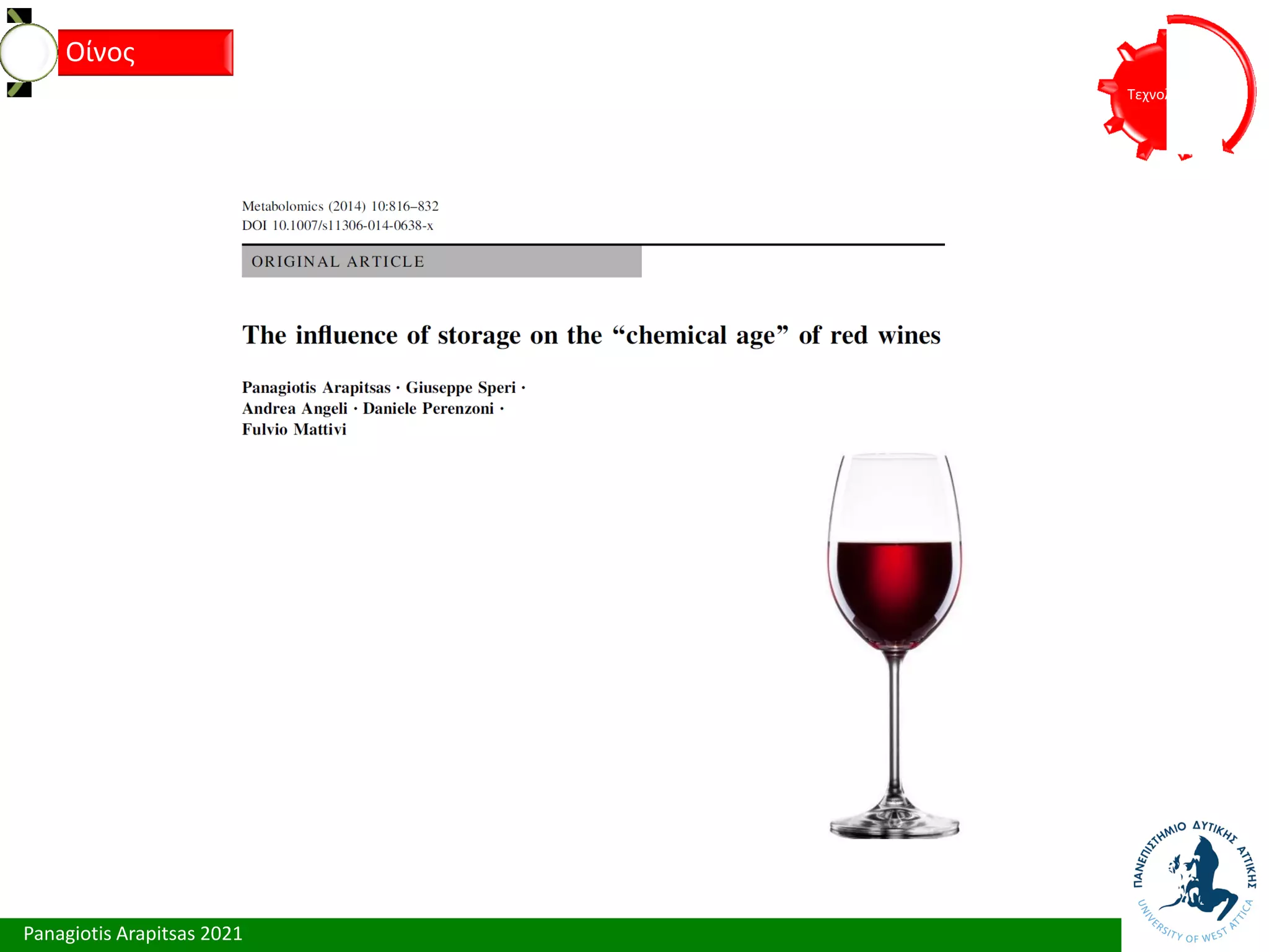 Panagiotis Arapitsas 2021
Τεχνολόγια
Οίνος
 