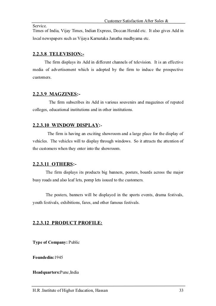Customer service essay in hindi